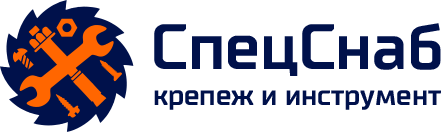 СпецСнаб
